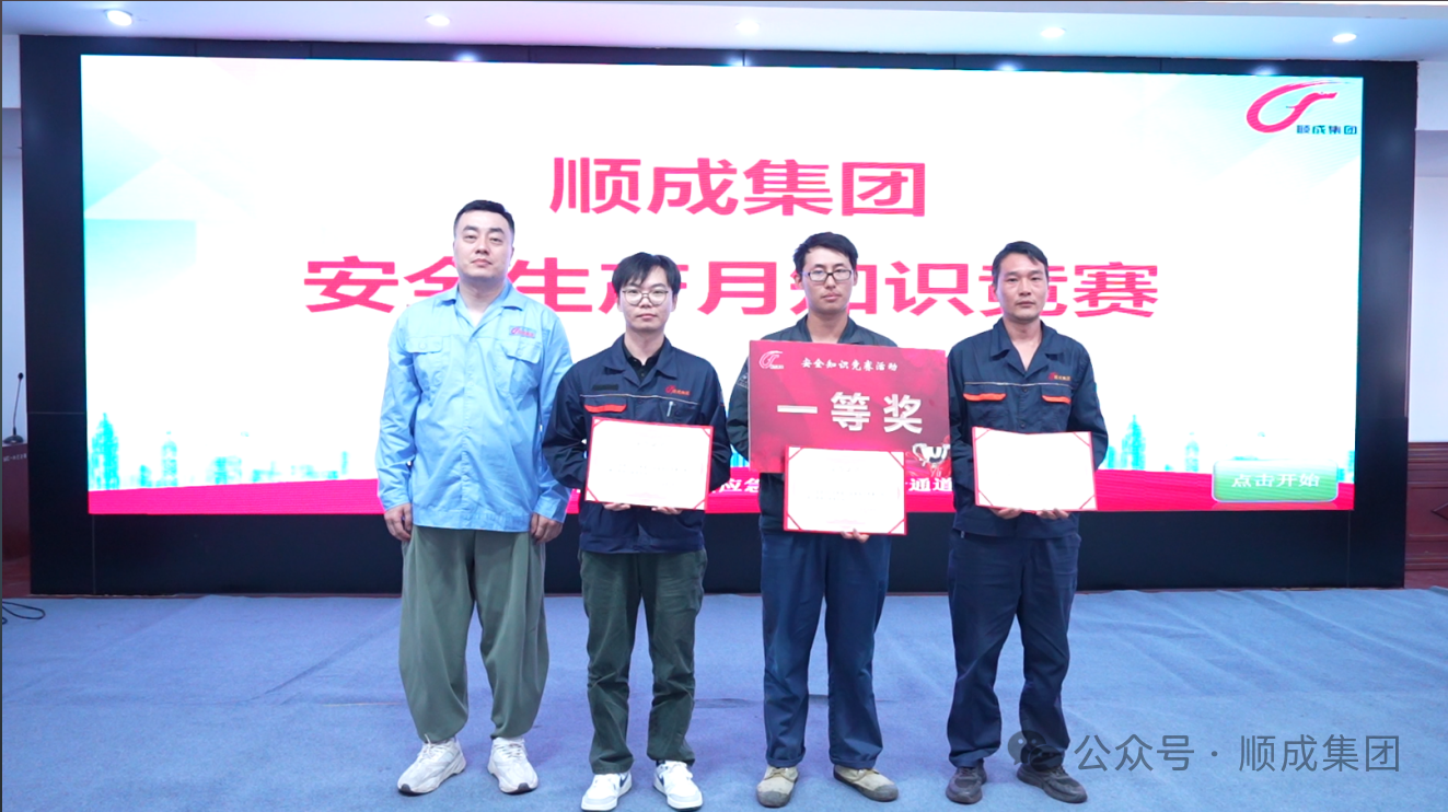 為獲獎團(tuán)體進(jìn)行頒獎合影