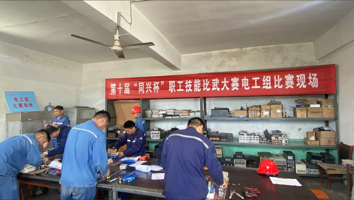 安陽市殷都區(qū)總工會舉辦安陽市新型化工產(chǎn)業(yè)集群技能競賽暨第十屆“同興杯”職工技能大賽