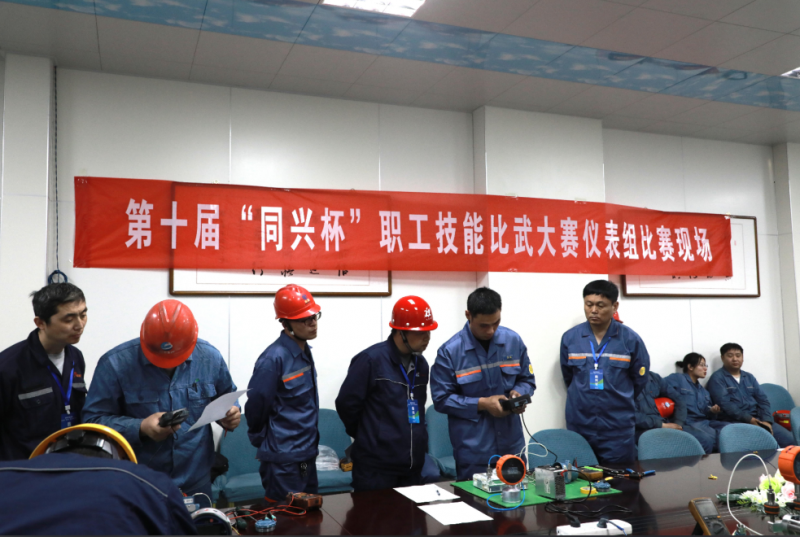 安陽市殷都區(qū)總工會(huì)舉辦安陽市新型化工產(chǎn)業(yè)集群技能競(jìng)賽暨第十屆“同興杯”職工技能大賽